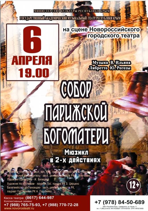 Собор А2.jpg
